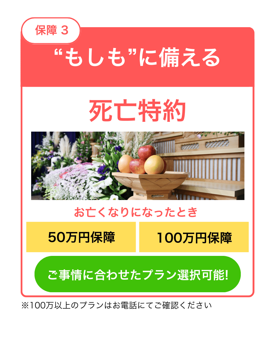 縦並びの画像③