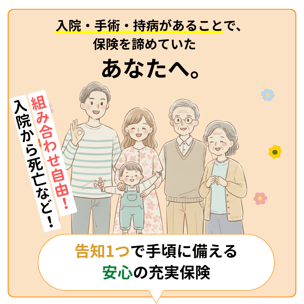 今だけ特典！公式LINEに登録しよう